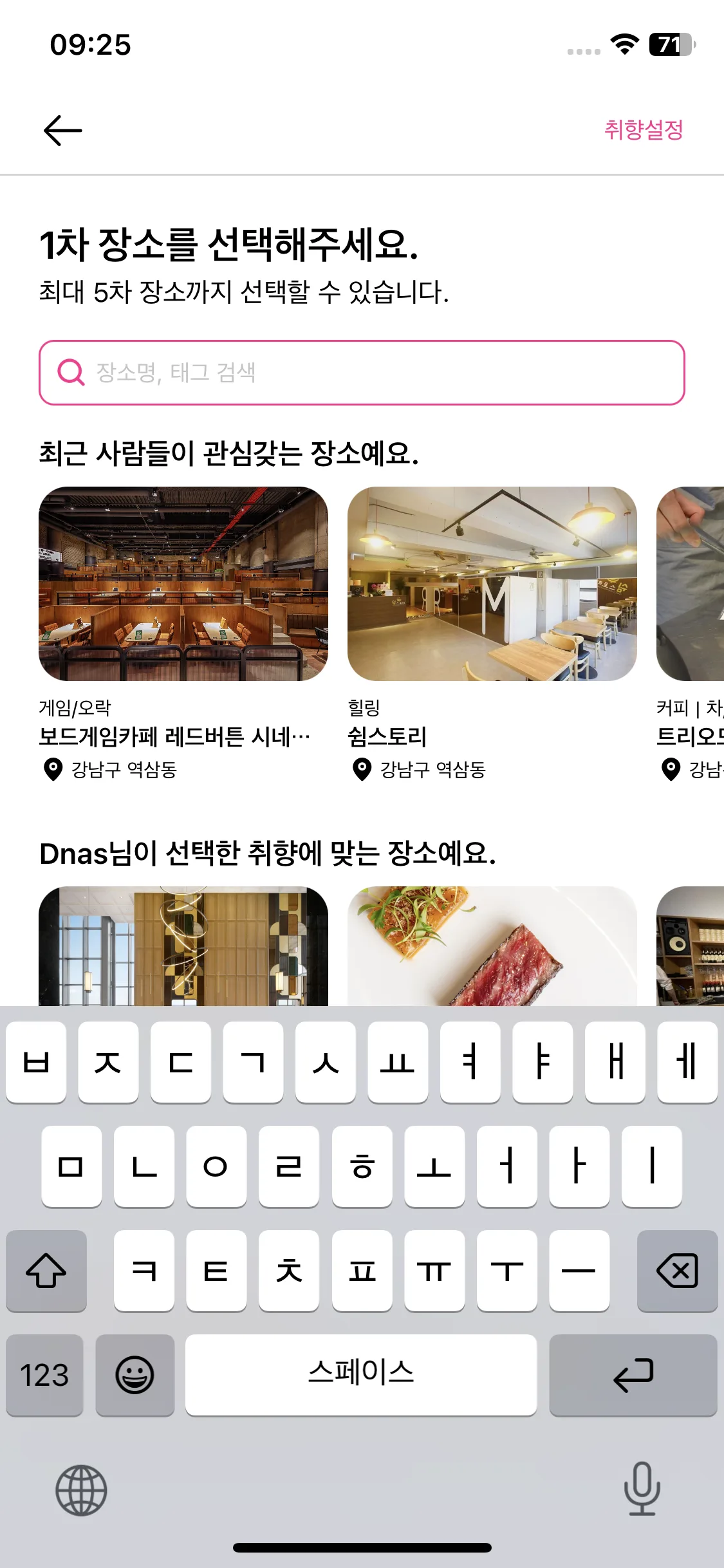 Test Image 11